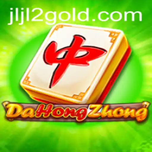 Exploring the Intricacies of DaHongZhong: A Comprehensive Guide to JLJL2